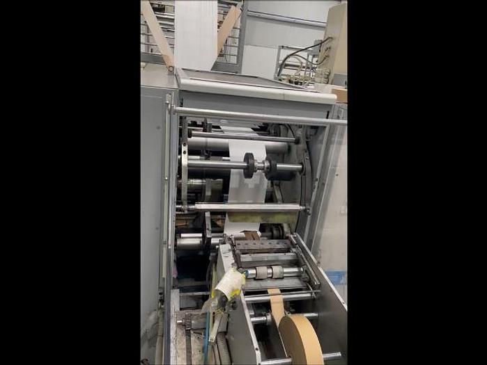 Used 2008 MOBERT ROLLER 1100