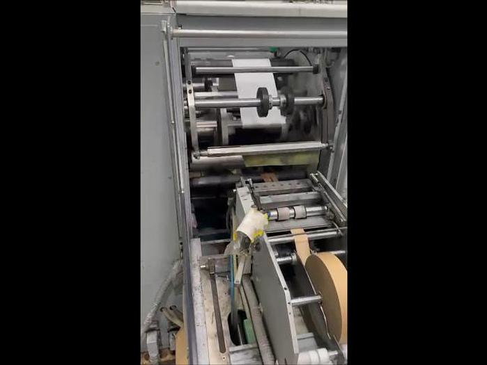 Used 2008 MOBERT ROLLER 1100