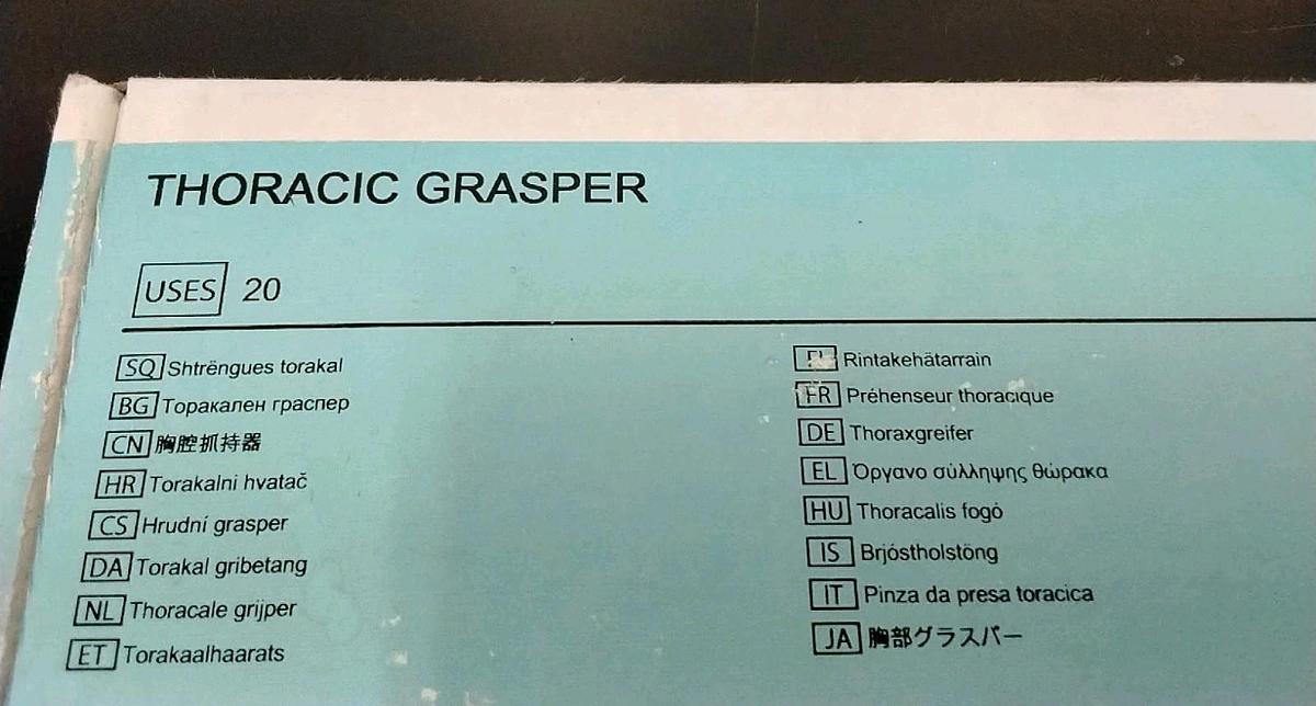 Used Intuitive Da Vinci Ref: 420343 SI/S Thoracic Grasper, 5 mm, New