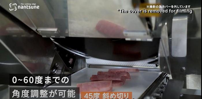 Nantsune Model SSN-180 Apollo Industrial Diagonal Fish and Meat Multi-Slicer