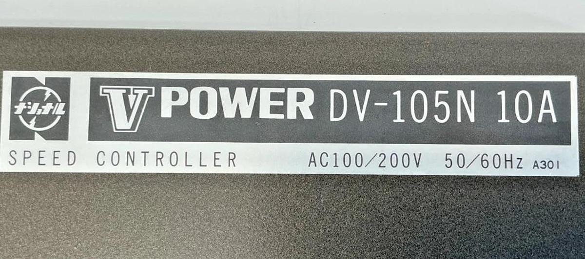 New National DV-105N 10A V Power Speed Controller 100/200VAC