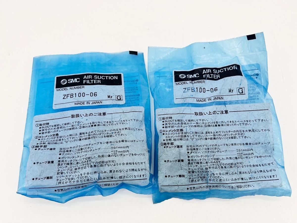 Lot of 2 New SMC ZFB100-06 Air Suction Filter 6mm