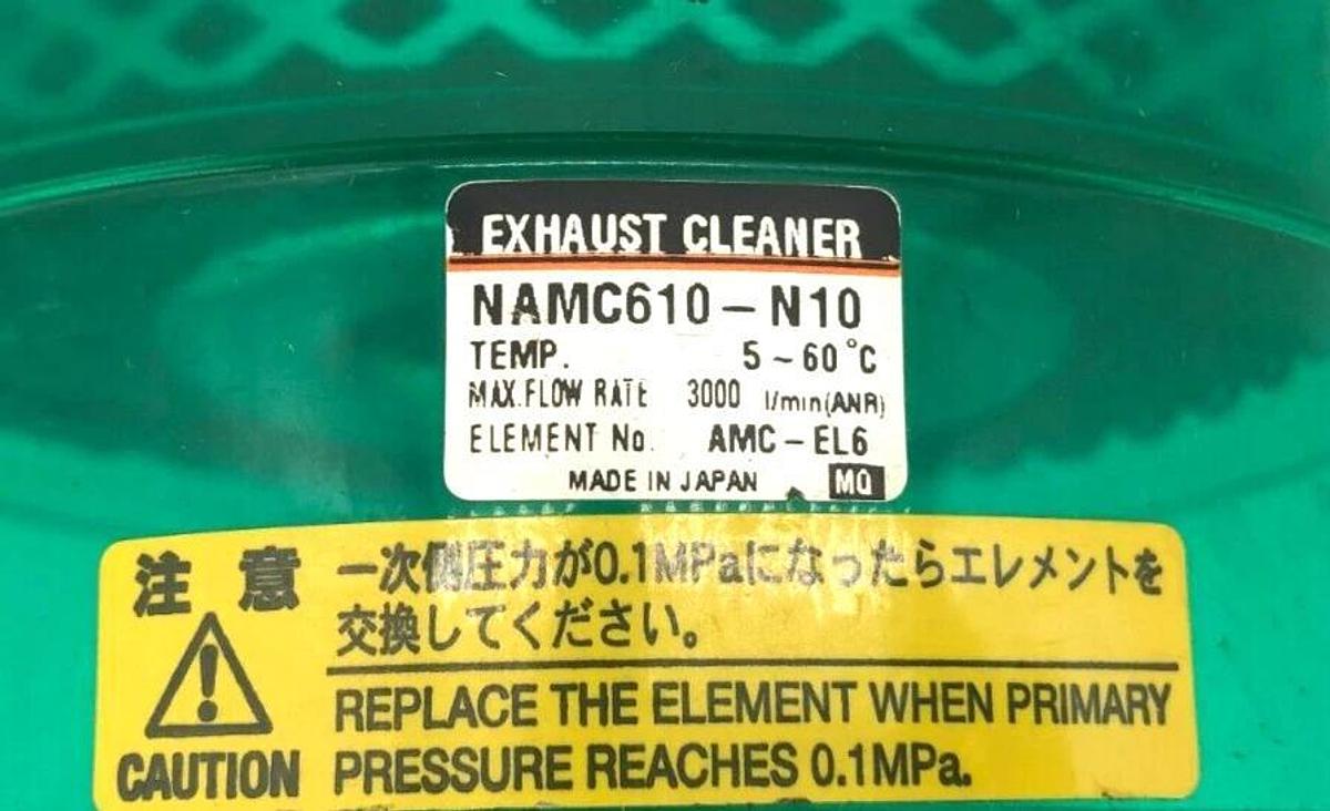Used SMC NAMC610-N10 Exhaust Cleaner, 1"NPT