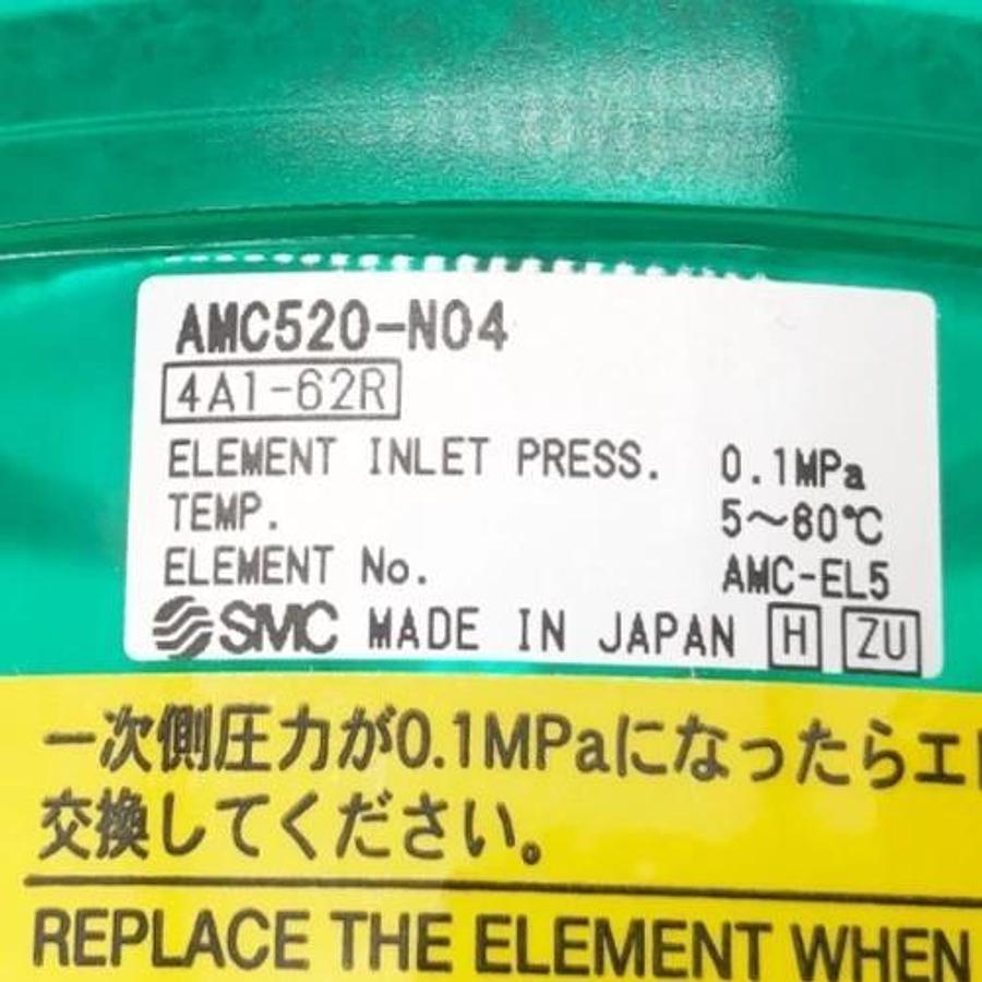 New SMC AMC520-N04 Exhaust Cleaner 1/2" NPT