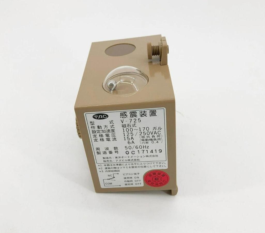 New Azbil V-725 Vibration Detector 6-15A 125/250VAC 50/60Hz