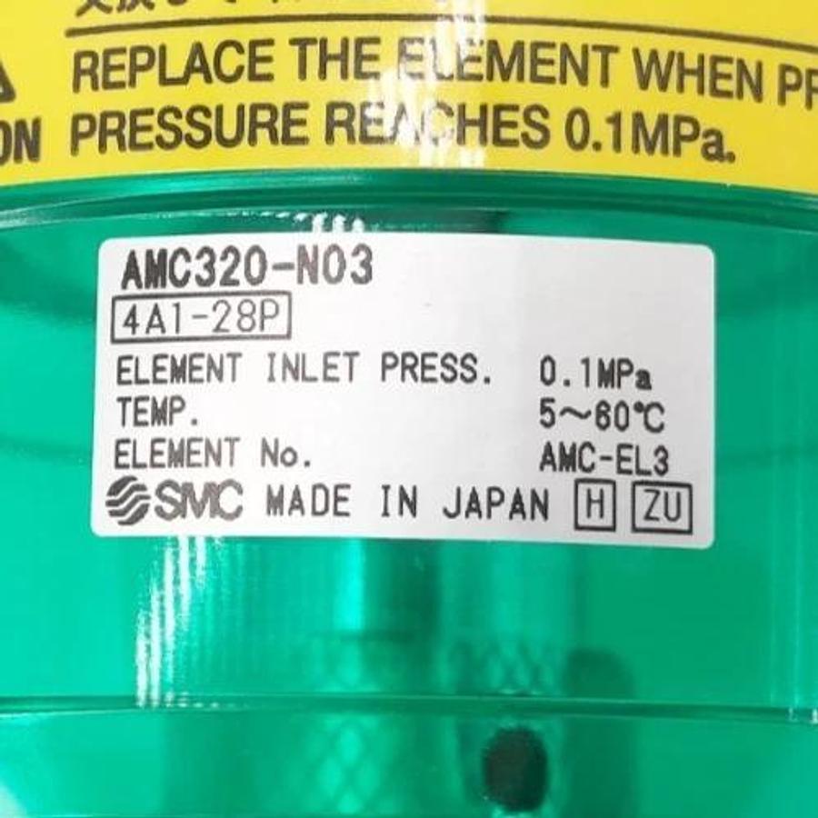 New SMC AMC320-N03 Exhaust Cleaner 3/8" NPT - No Box