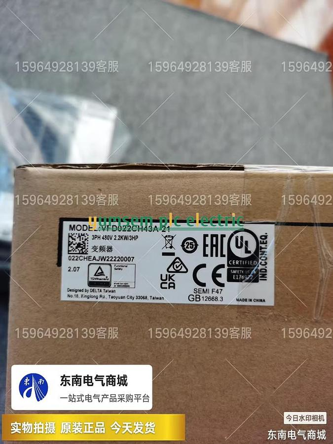Delta Computer Systems VC2124 Voltage to Current Converter 200mA 24VDC - No Box