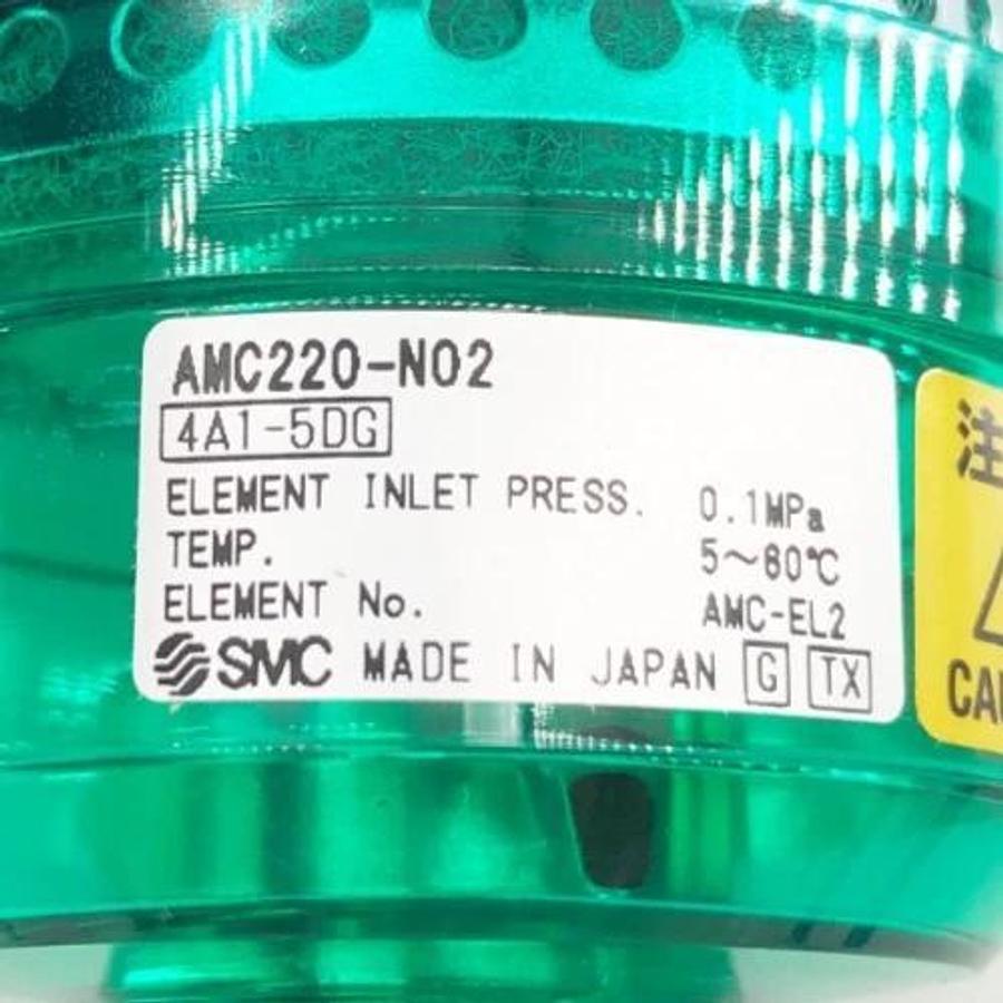 New SMC AMC220-N02 Exhaust Cleaner 1/4" NPT