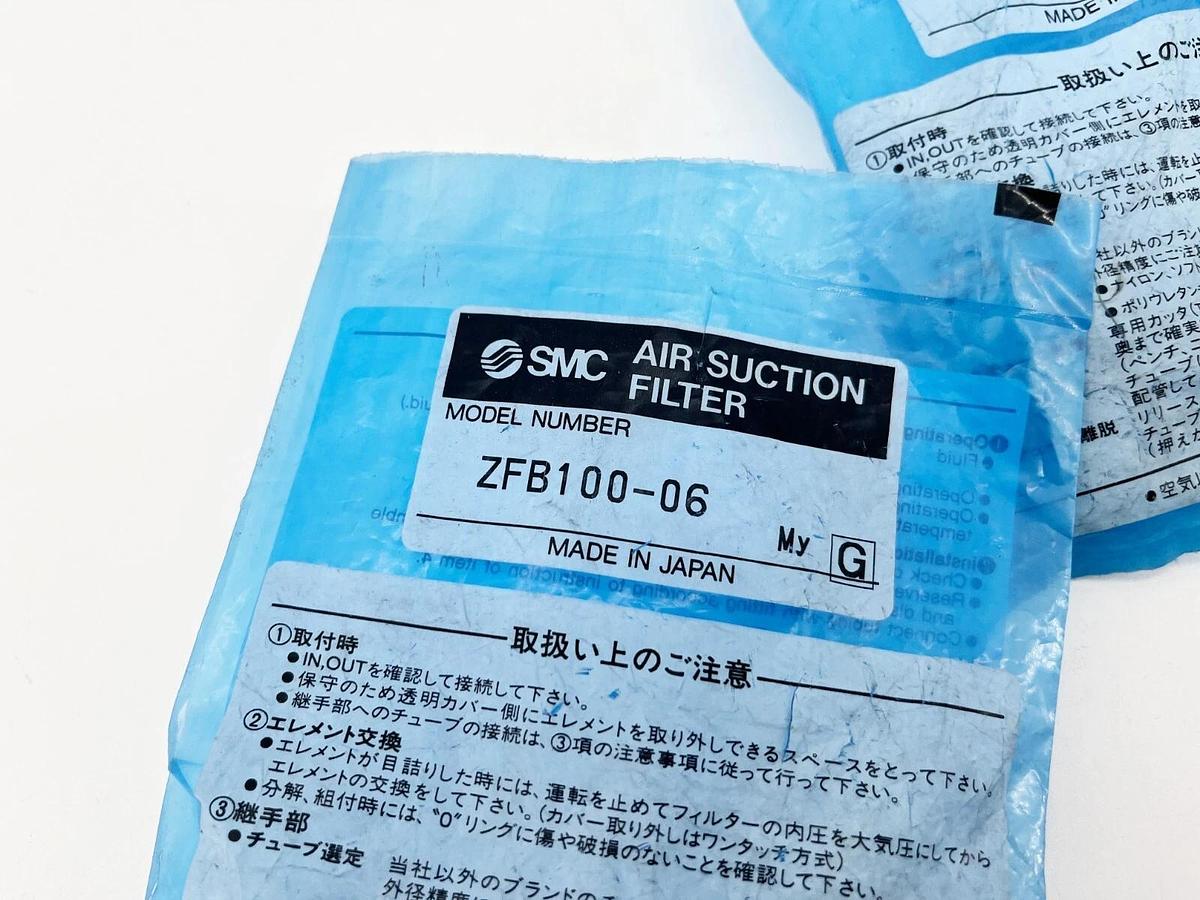 Lot of 2 New SMC ZFB100-06 Air Suction Filter 6mm