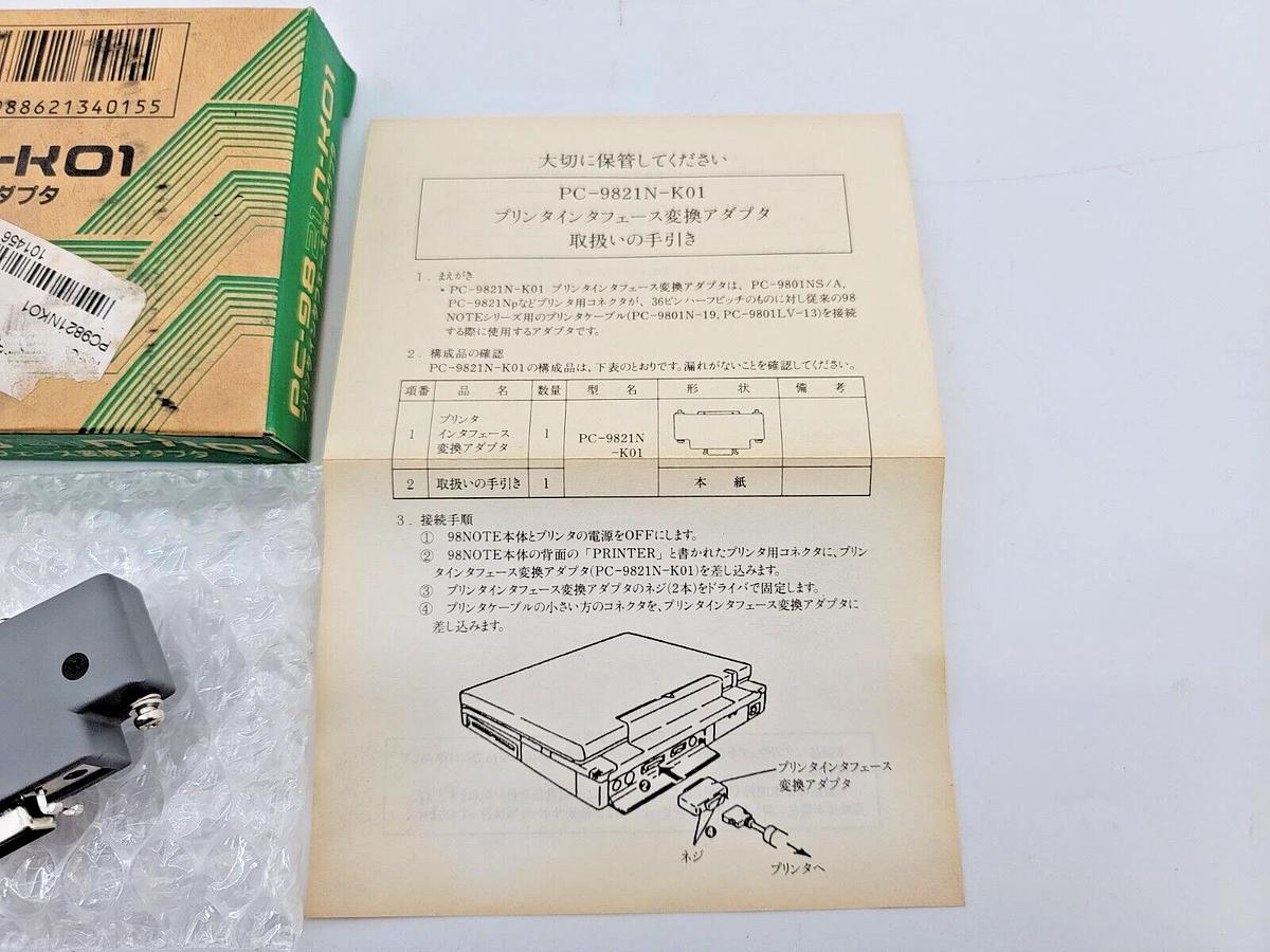 New NEC PC-9821N-K01 Printer Interface Conversion Adapter for PC-9800 Series