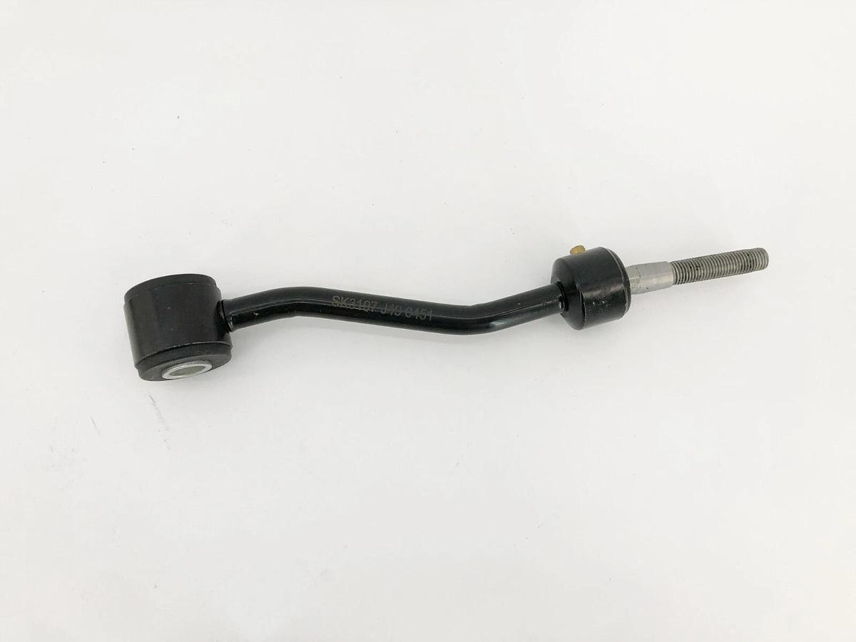 Lot of 2 New SKP SK3197 Suspension Stabilizer Bar Links