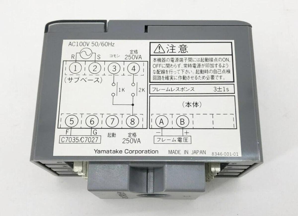 New Azbil FRS100C100 Flame Detector Relay 100VAC 50/60Hz