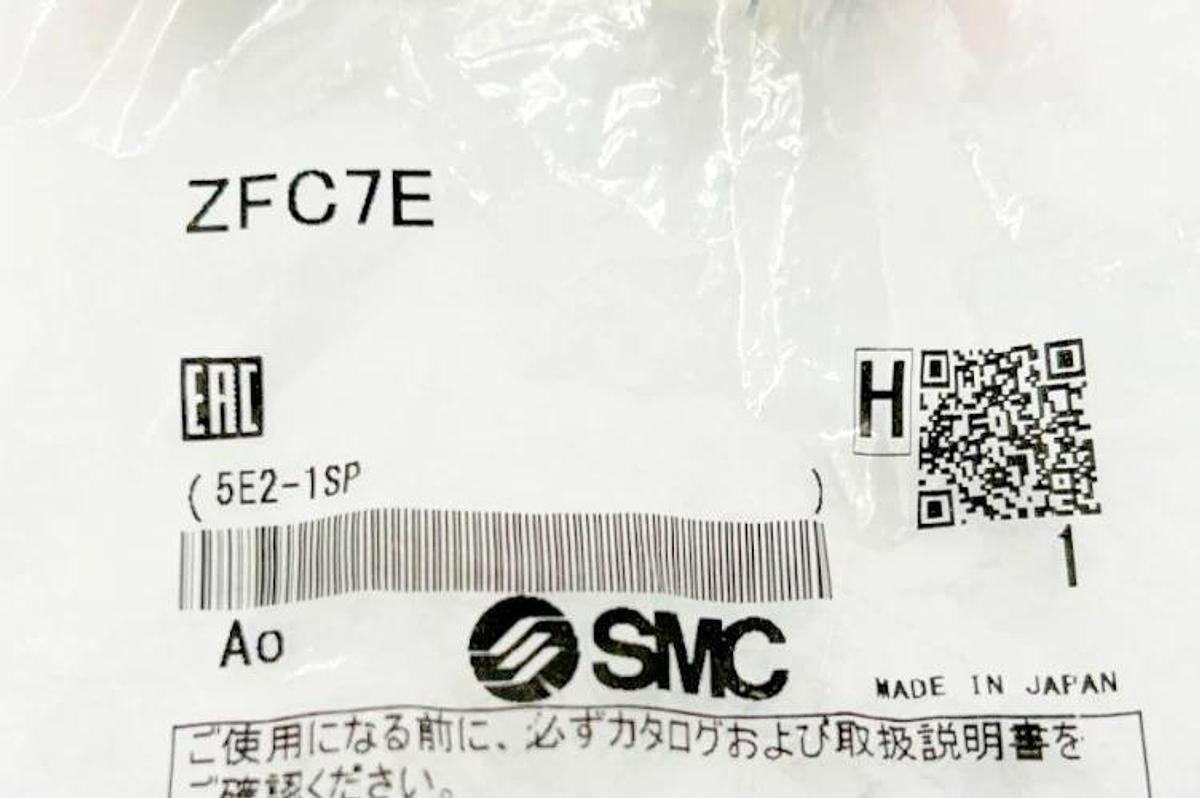 Lot of 2 New SMC ZFC7E Inline Vacuum Filters 5/16"