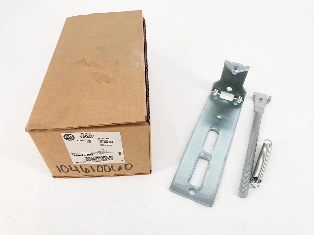 Lot of 3 New Allen Bradley 1494V-RA3 Ser. B Connecting Rod for Disconnect Switch