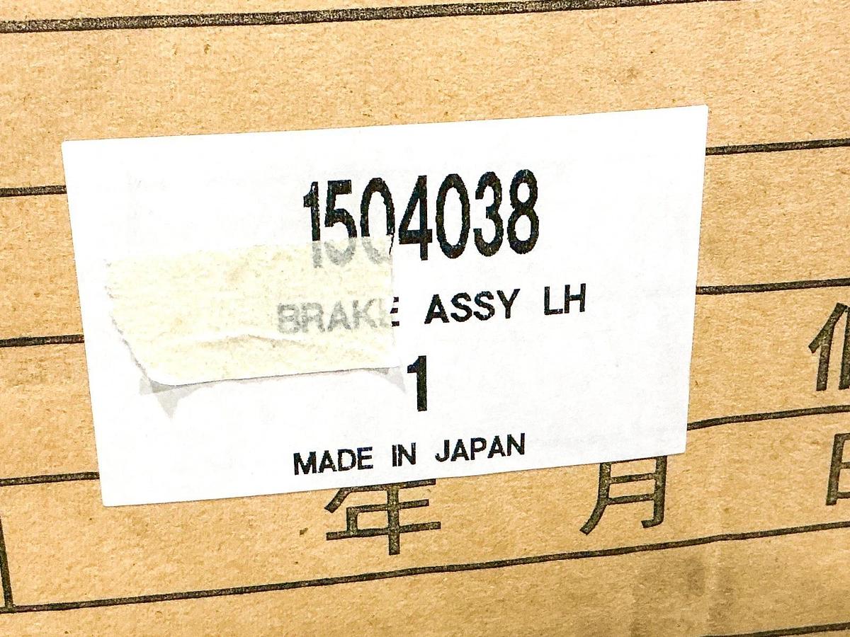 New 1504038 Brake Assembly LH Hyster