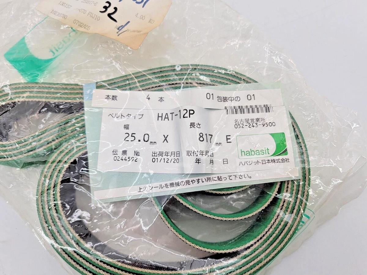 New Habasit HAT-12P Flat Belt 25mm x 817mm Green