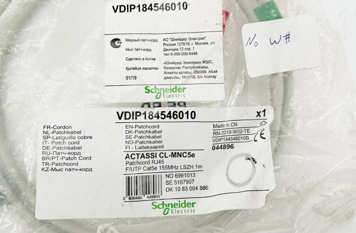 New Schneider Electric VDIP184546010 Patch Cable