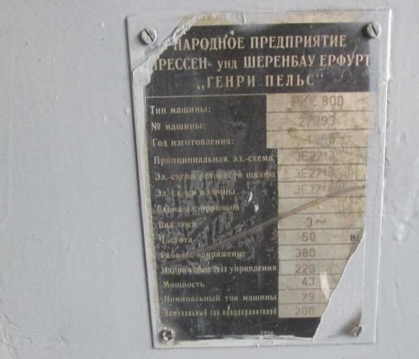 Used Press Sheet Stamping Mechanical