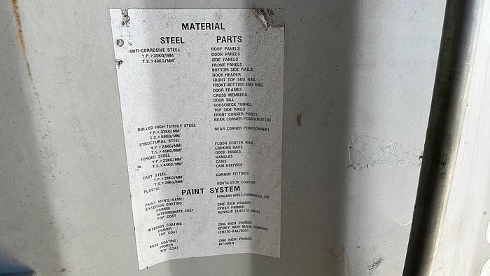 Used N/A