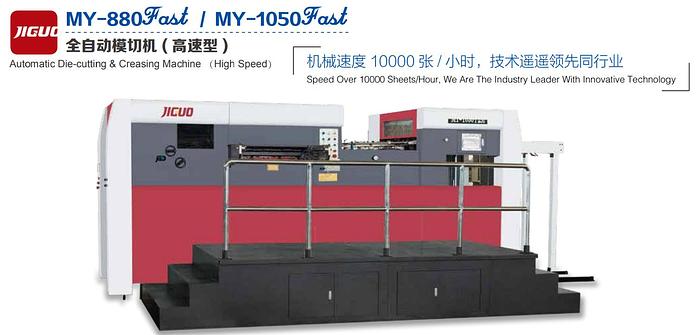 JIGUO MY-800Fast Automatic Die-cutting & Creasing Machine (High Speed)