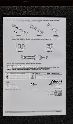 Alcon Intrepid AutoSert IOL Injector, Reference 8065751755