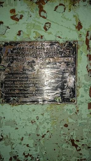 Used Press Knuckle Joint Coining KB8340