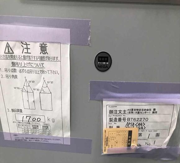 2019 mfg new Kawasaki PU3000B-ER