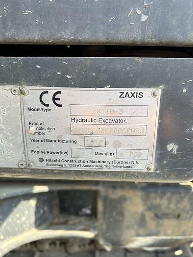 Used 2012 Geax EK60 (SOLD)