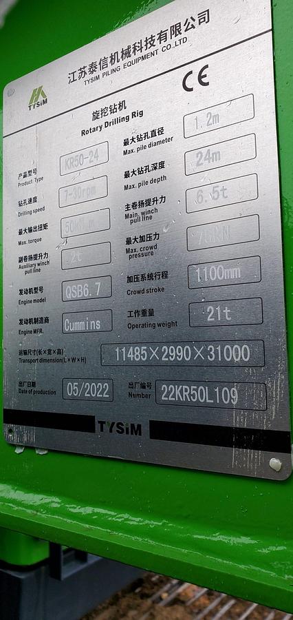 Used 2022 Tysim KR50-24