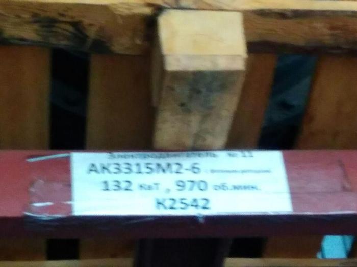 Used Press Trimming K2542