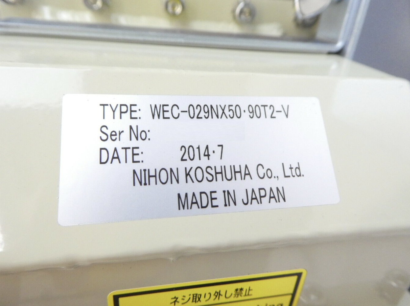 Used Nihon Koshuha AMC-T21P RF Assembly TEL Tokyo Electron 3Z80-000619-12 Working