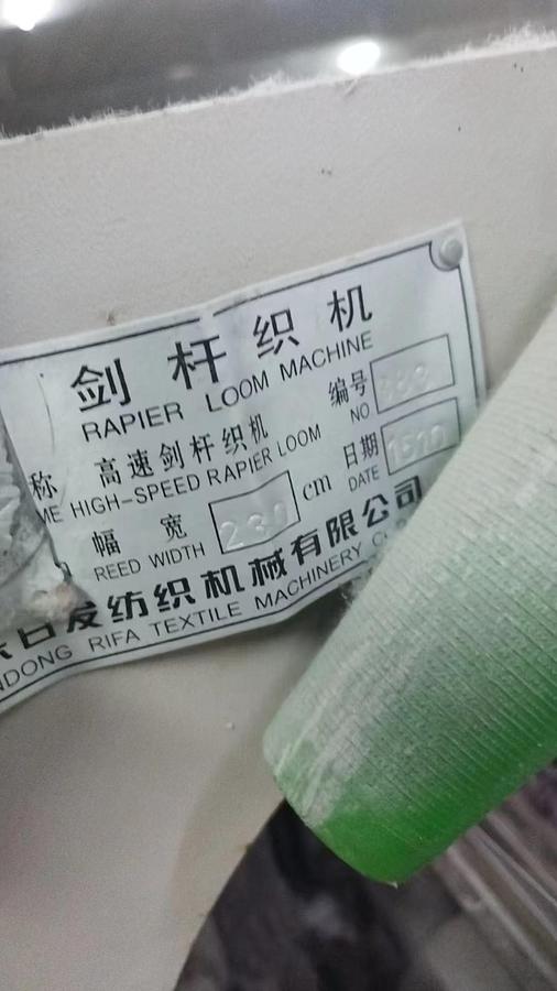 Used 52 set Rifa Rapier loom for fabric