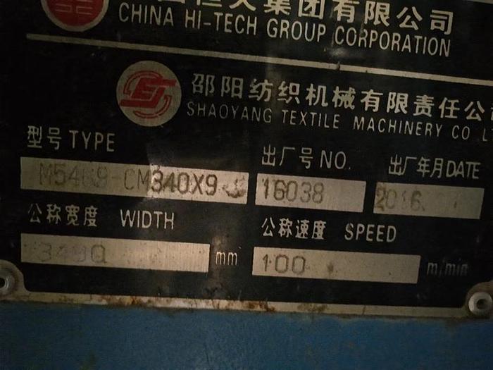 Used China Stenter Machine For fabric