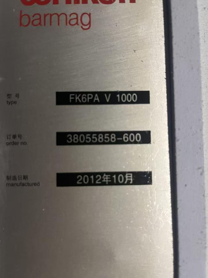Used 2012/2013 10 sets Barmag texturing machine for fabric