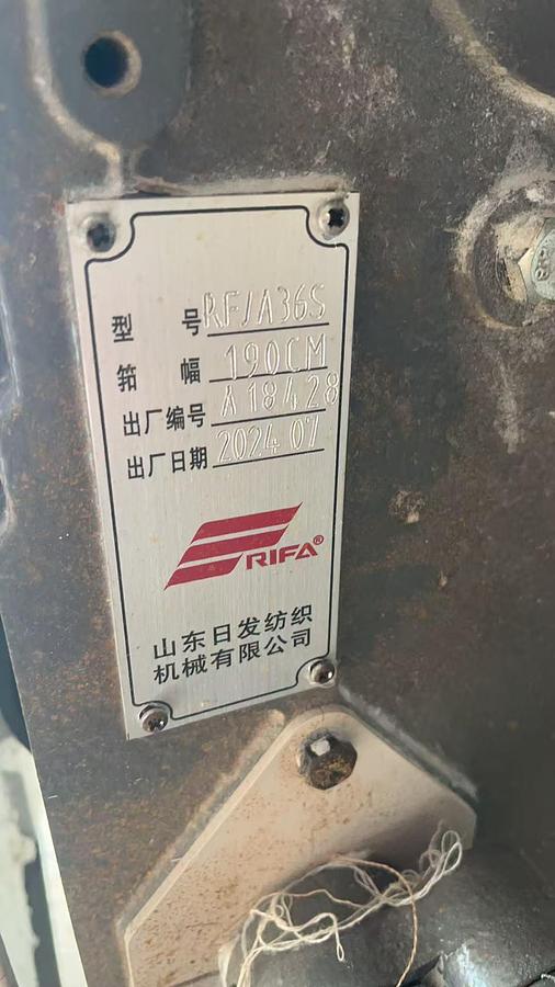 Used Rifa Airjet loom for fabric