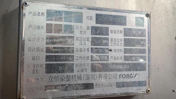 Used THEN/Fongs Brand Dyeing machine for fabric