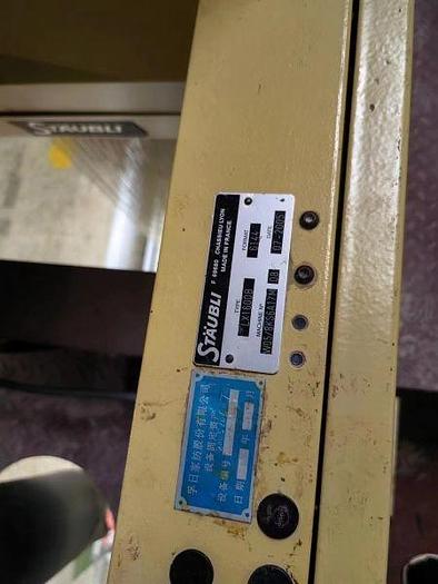 Used 28 sets Vamatex leonardo Jacquard machine