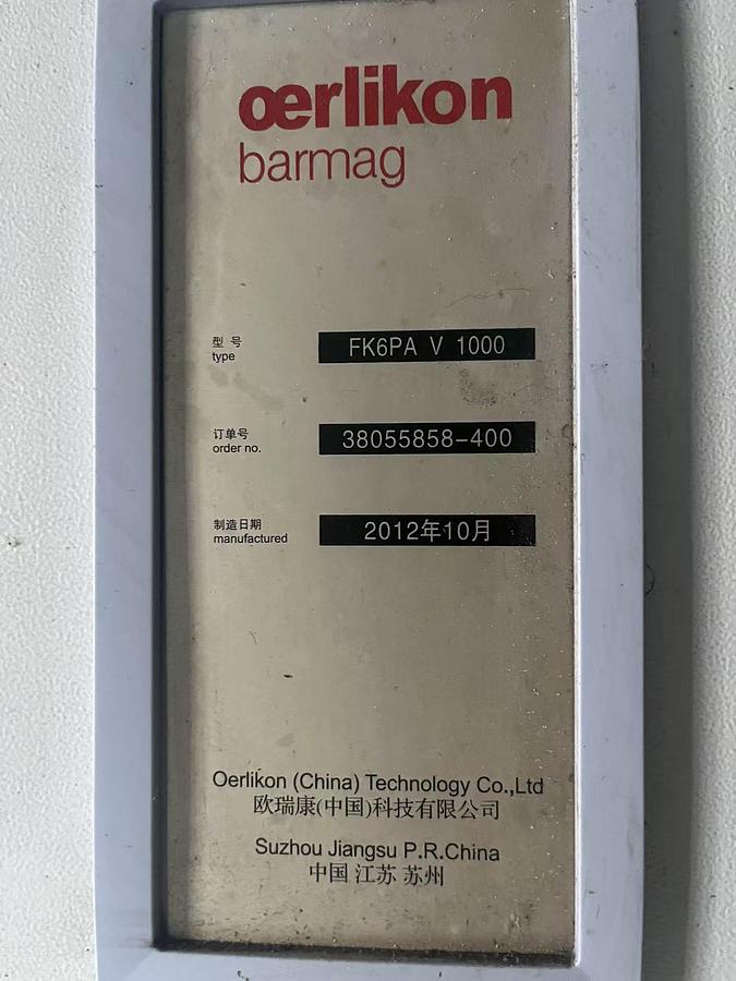 Used 2012/2013 10 sets Barmag texturing machine for fabric
