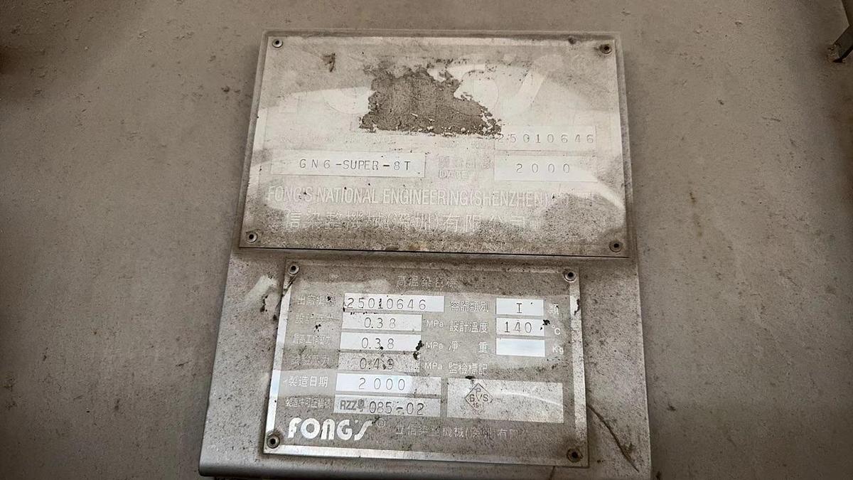 Used Fong's jumbo dyeing machine for fabric