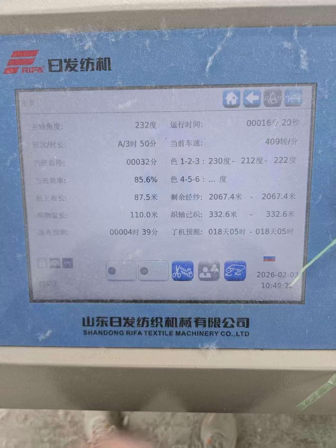 Used 12 sets Rifa air jet looms spinning