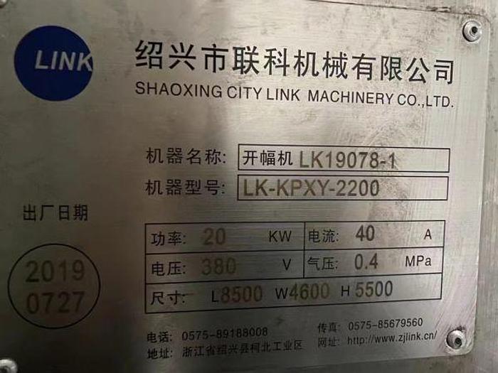 Used Link Slitter With Washing Machine For fabric