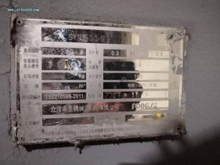 Used Fong’s Dyeing machine for sale