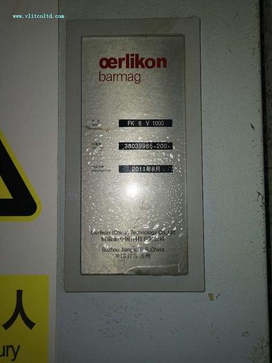 Used Barmag texturing machine for sale