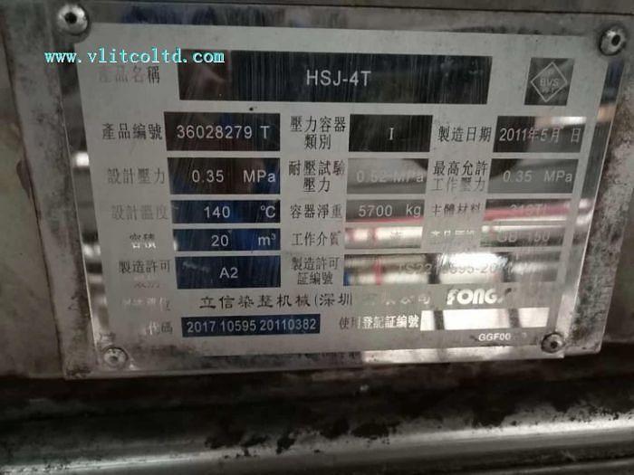 Used Fong's dyeing machine for sale