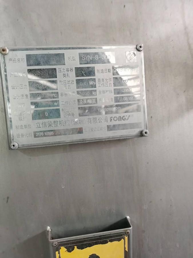 Used THEN Brand Dyeing machine for fabric