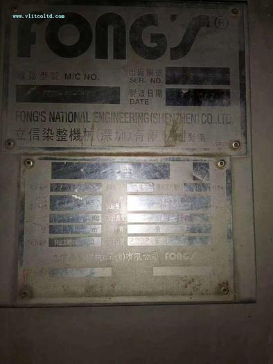 Used Fongs dyeing machine for sale