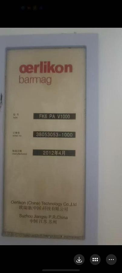 Used 2012/2013 10 sets Barmag texturing machine for fabric