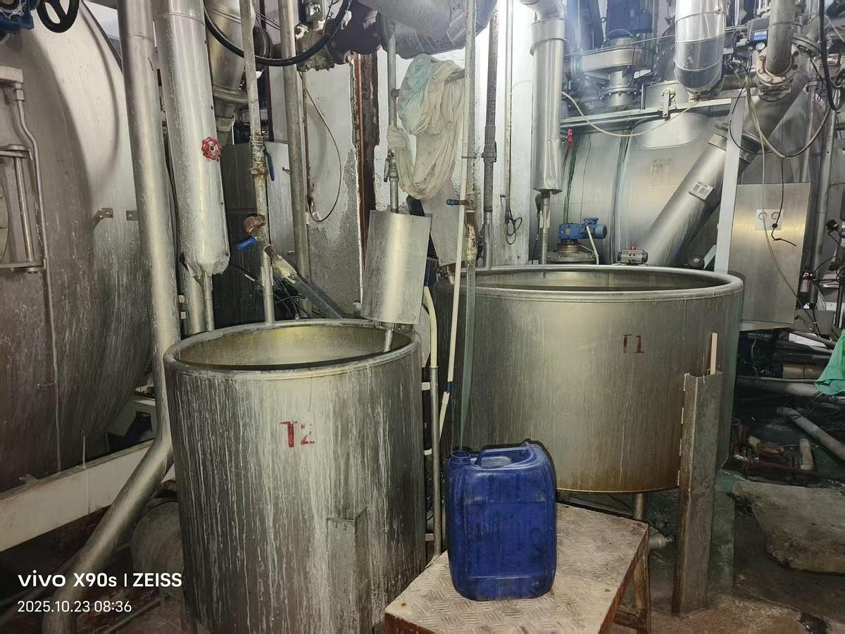 Used Fong's dyeing machine for fabric