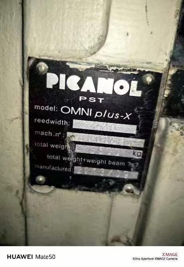 Used Picanol omni plus-X airjet weaving loom for fabric