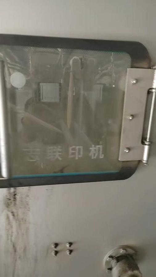 Used 2023 Rope Washing machine for fabric